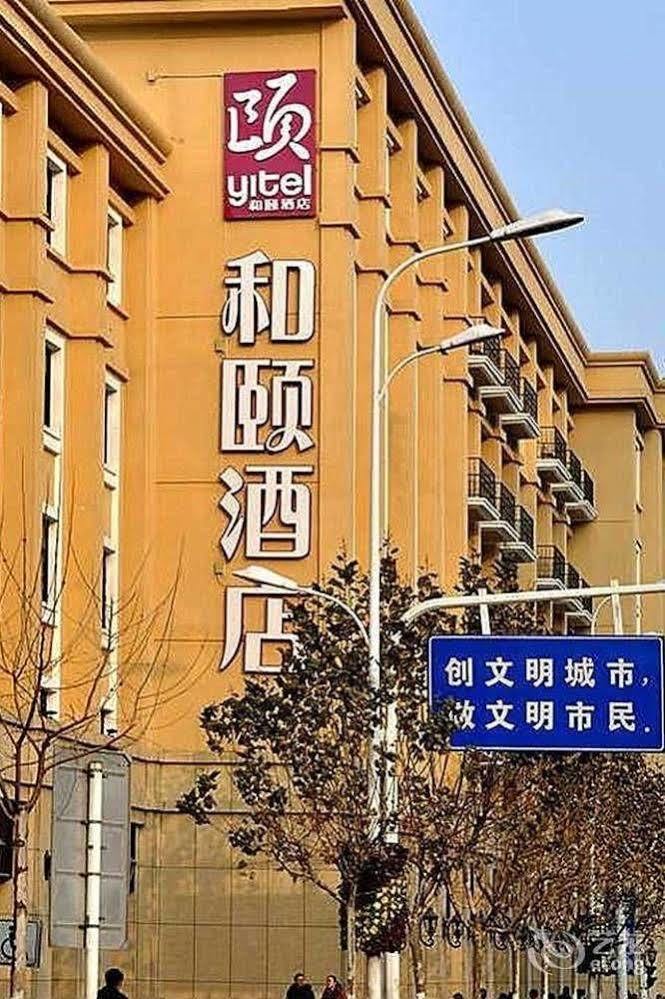 Heyi Hotel Hefei Changjiang Middle Road ภายนอก รูปภาพ